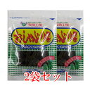 爽快工房おしゃぶり昆布/20g-2袋セット(上田昆布)
