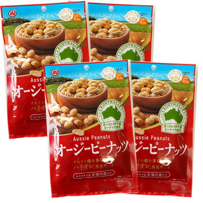 【オージーピーナッツ/78g-4袋セット（ミツヤ）】菓子　おつまみ　オツマミ　バタピー　バターピーナッツ　ナッツ