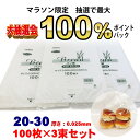 【特価】七五三 千歳飴の袋 Bタイプ （500枚セット） 【卸価格】（約535mm×124mm）No.1005