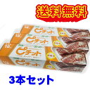 オカモト ピチット スーパー 18枚×3本セット ピチットシート 送料無料