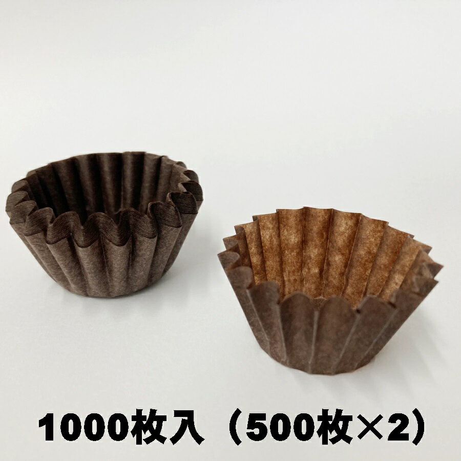木村アルミ　CSEチョコグラシン（4F）1000枚（500枚×2セット） 1