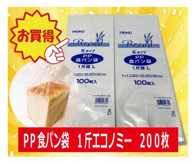 耐油袋　オープンパック　K-25　未晒無地　100枚　0562173　福助工業