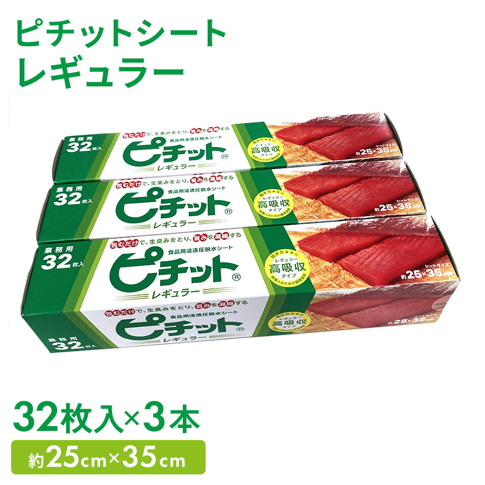 ȥԥåȥȥ쥮顼323ܥåæ奷̵