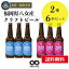 【送料無料】 クラフトビール 飲み比べ 2種 6本 詰合せセット（ピルスナー・フルーツビール IPA）福岡 八女 地ビール クラフト ビール お酒 お試しセット 飲み比べセット ギフトセット【母の日 父の日】八女ブルワリー