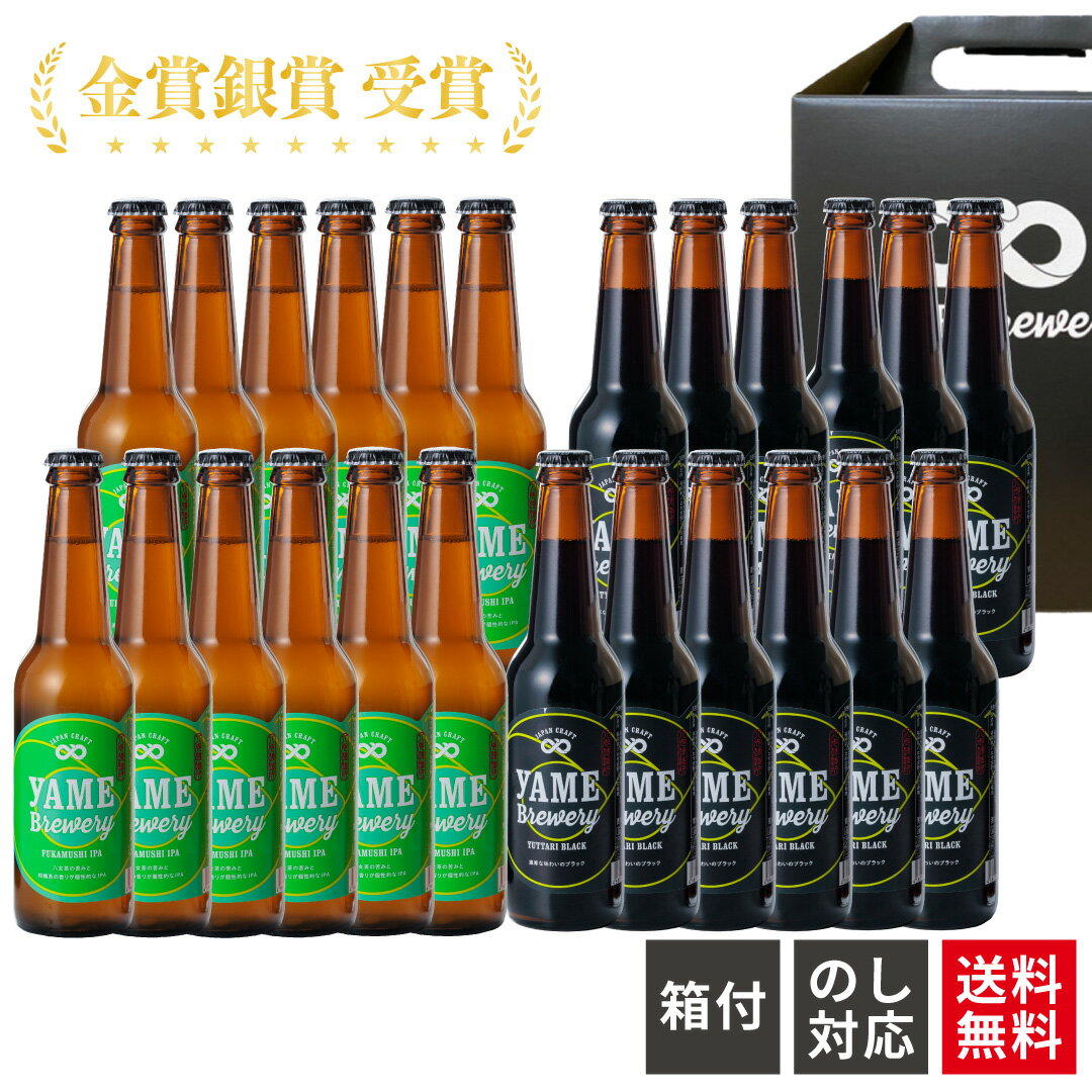 ̵۶  ޡեȥӡ  2 24 ֥å IPA ʡ Ȭ ե ӡ 渵 ե ...
