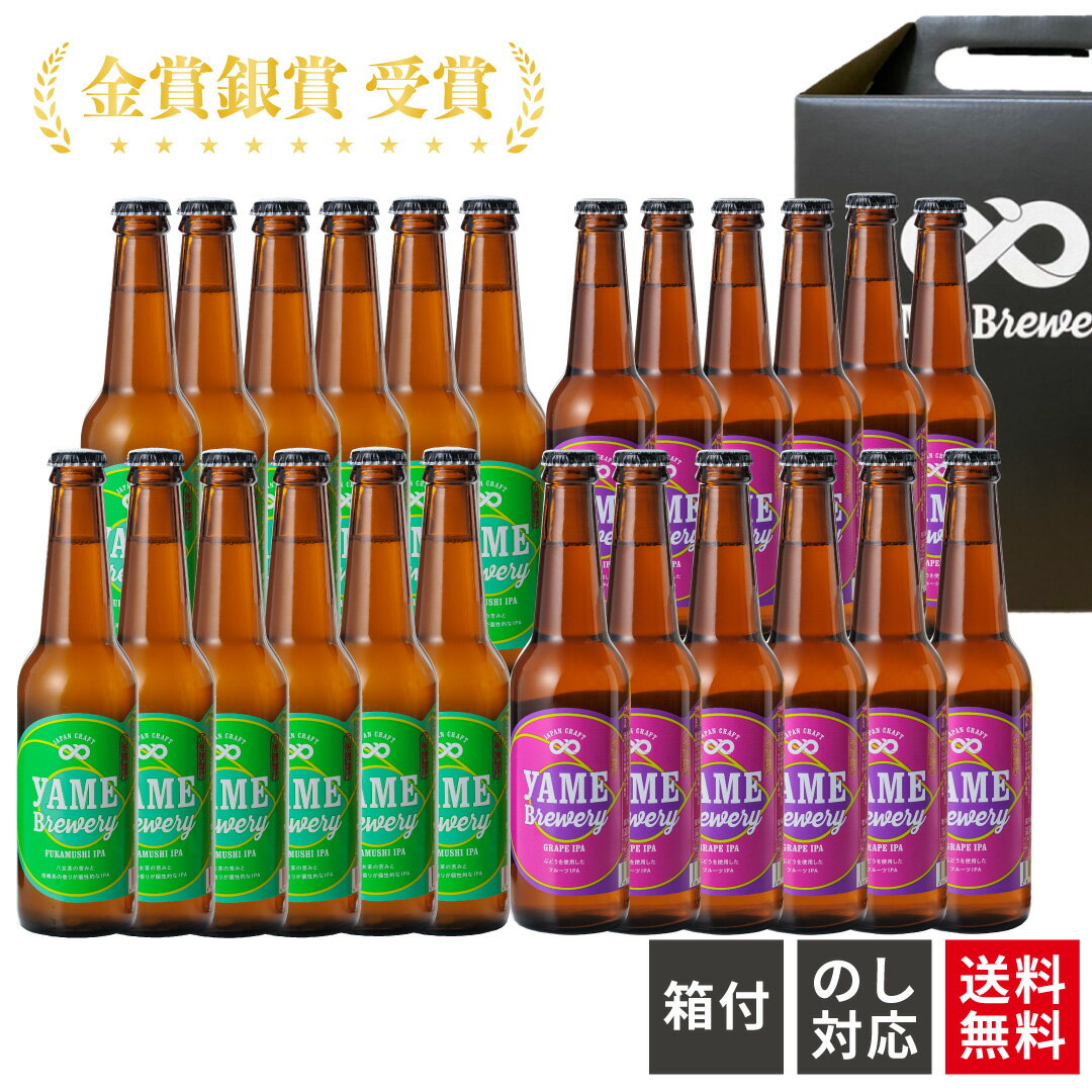 ̵۶ ޡ եȥӡ  2 24 ե롼ĥӡ IPA ʡ Ȭ ϥӡ ͤ碌 ե ...
