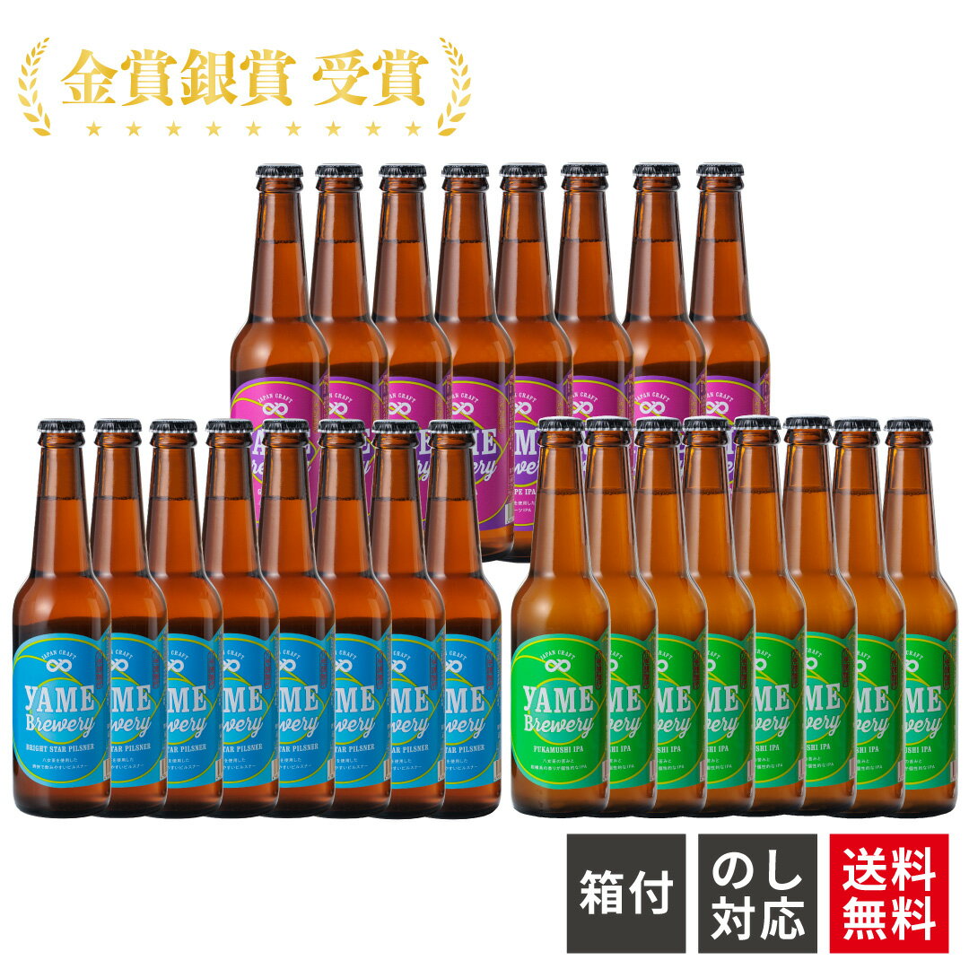 ̵۶  եȥӡ  3 24 ԥ륹ʡ ե롼ĥӡ IPA ե ͤ碌 渵 ӡ...
