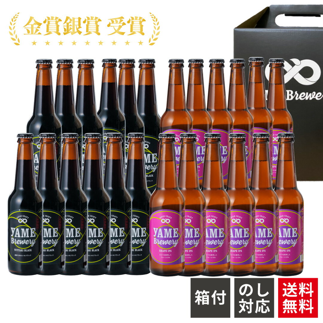 ̵۶ ޡեȥӡ  2 24 ͹礻åȡʥ֥åե롼ĥӡ IPAʡ Ȭ ϥӡ ...