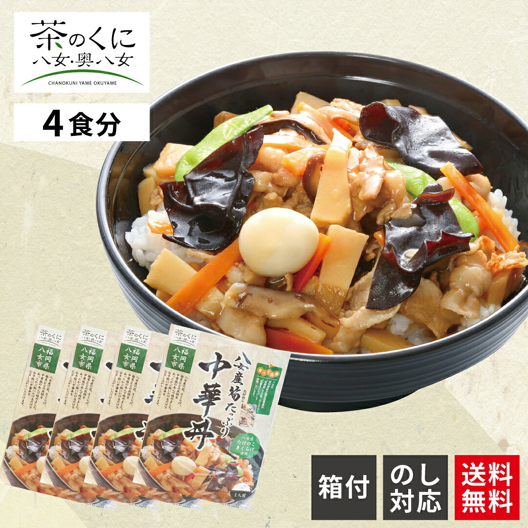 楽天市場】たけのこ 八女（食品）の通販