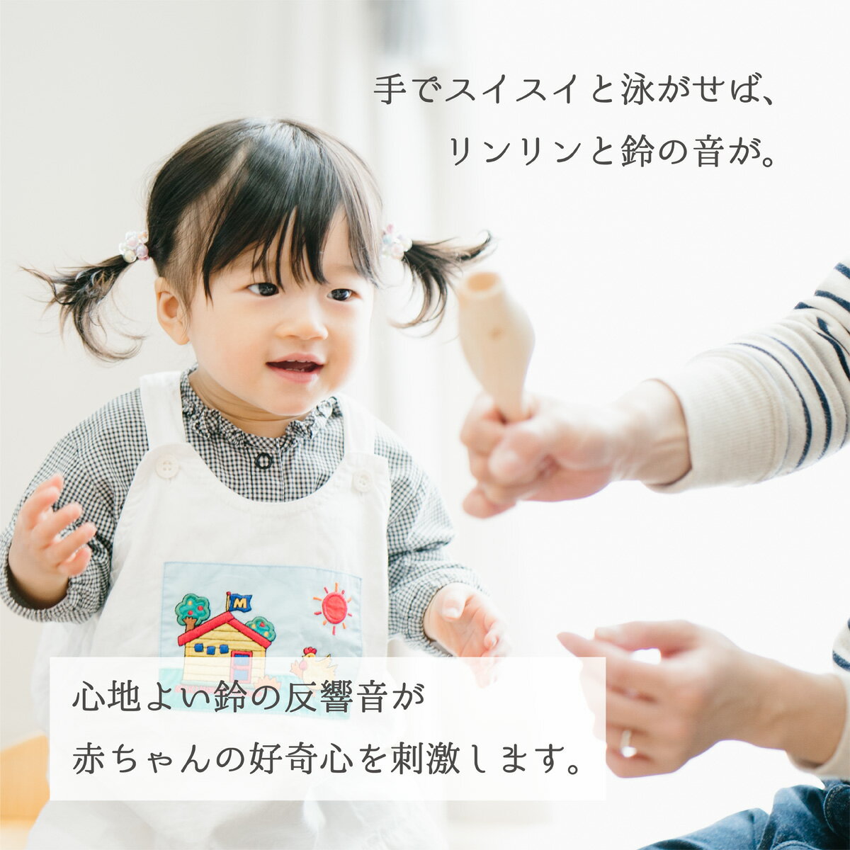音が鳴るおもちゃ こども 子供 1歳 0歳 おもちゃ 舐めても安全 ラトル めんコイがらがら 日本製 無塗装 6か月 プレゼント 男の子 鈴 出産祝い ベビー 木のおもちゃ ベビー 誕生日 室内遊び 木製 女の子 赤ちゃん 子ども 国産