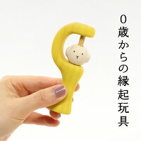 【舐めても安全・ラトル】厄がサルがらがら【知育玩具】6か月　0歳　1歳　赤ちゃん　子供　室内遊び　おもちゃ　出産祝い　ベビー　こども　子ども　木製　日本製　国産 木のおもちゃ　縁起物　郷土玩具