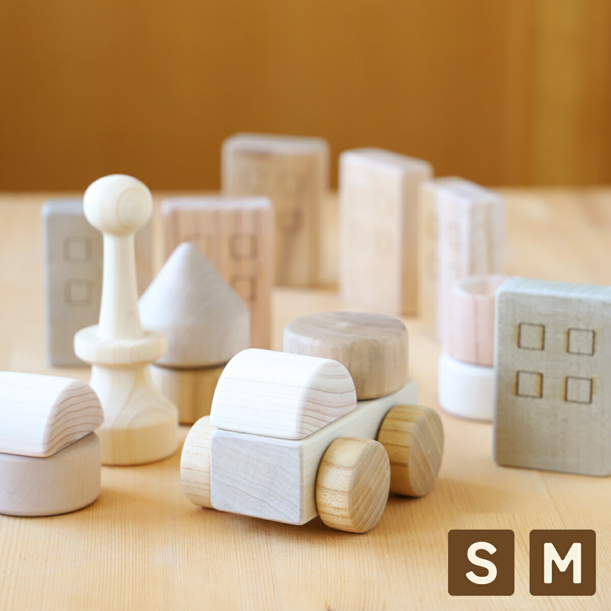 【ラッピング無料】怪獣ちゃんのおもちゃ【S/M】1歳 日本製 赤ちゃん 積み木 がらがら ラトル 車 木のおもちゃ 舐めても 安心安全 誕生日 プレゼント 0歳 2歳 ベビー 子供 木製 長く遊べる 子ども こども 人気 つみき 国産 クリスマス プッシュトイ ごっこ遊び ミニカーのサムネイル