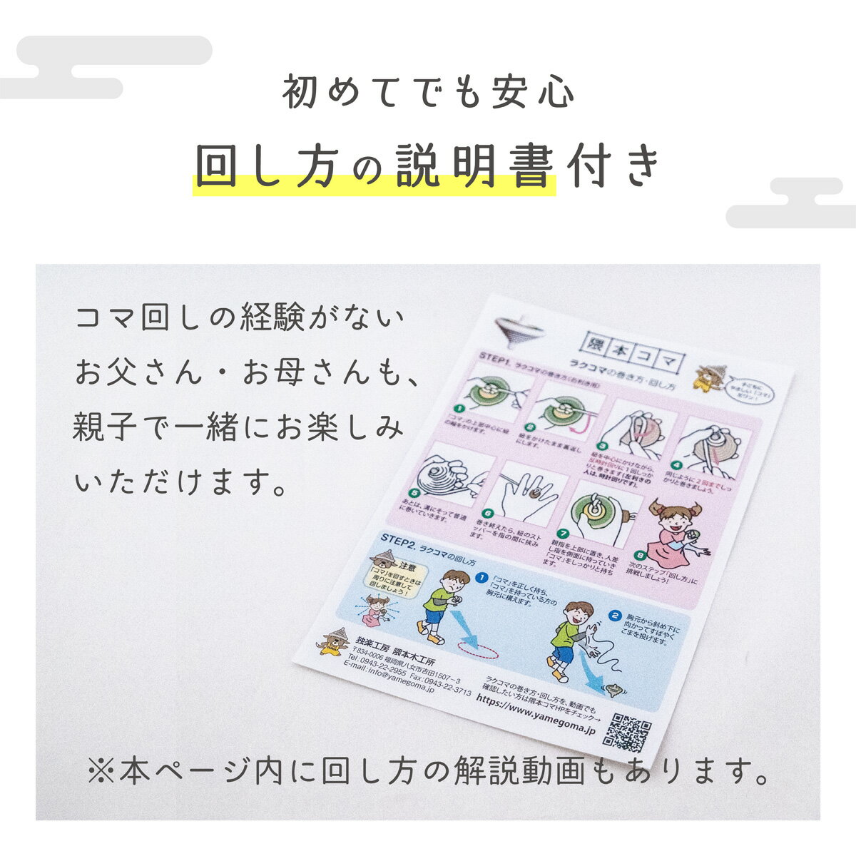 子供の誕生日プレゼント 室内遊びのおもちゃに ラクコマ3個セット 日本製 国産 子ども 家遊び 4歳 格安人気 5歳 6歳 7歳 8歳 9歳 10歳 小学生 男の子 昔遊び 女の子 遊び ひも 独楽 投げごま 郷土玩具 子供 おもちゃ 紐 親子で遊べる こども 紐で回す 運動 木製