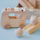 【自然証品】コロガルアニマルよくばりセット【名入れ・ラッピング無料】(3)