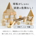 【名入れ・ラッピング無料】つみきカー　日本製 無塗装 赤ちゃん おもちゃ 舐めても 安全 誕生日 プレゼント 0歳 1歳 2歳 ベビー 子供 知育玩具 安心 木製 木のおもちゃ 長く遊べる 子ども こども なめても 人気 積み木 国産 くるま 引き車 コロコロ ハーフバースデー 豪華 3