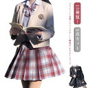 15種類! S スーツ 女の子 フォーマルスーツ 5点セット 子供スーツ キッズスーツ 卒園式 子供服 高校生 女の子 キッズ スカート 小学生 スーツ 結婚式...