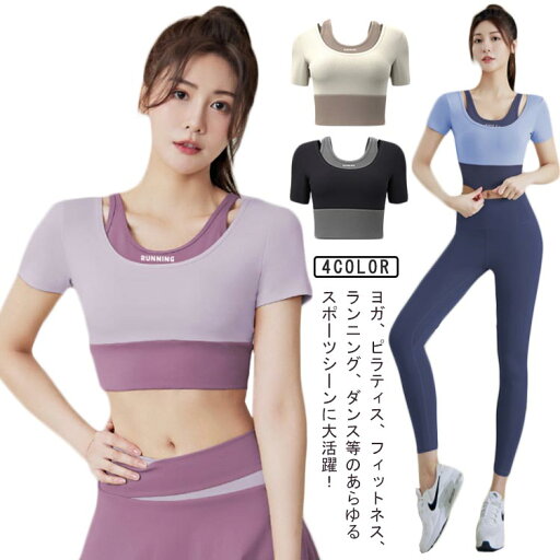 Tシャツ ジュニア フィットネスウェア ヨガトップス トレーニング カップ付 長袖 体型カバース ポーツウェア ヨガウェア レディース ホットヨガ おしゃれ ジョギング 胸パッド付き ヨガ ピラティス スポーツ ヨガウェア ジム フィットネス ピラティス ランニング 部活 Tシャツ ジュニア フィットネスウェア ヨガトップス トレーニング カップ付 長袖 体型カバース ポーツウェア ヨガウェア レディース ホットヨガ おしゃれ ジョギング 胸パッド付き ヨガ ピラティス スポーツ ヨガウェア ジム フィットネス ピラティス ランニング 部活