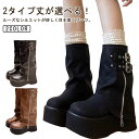 2タイプ丈が選べる ミドルブーツ ブーツ きれいめ プラットフォーム 靴 ジップシューズ PUレザー ベルト付き 厚底 ロングブーツ 6cmヒール 女っぽ カジュアル yk2 大人っぽ ゆったり フェミニン カジュアル おしゃれ 痛くない 疲れない 秋 冬 美脚効果