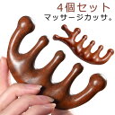 ヘアブラシ櫛 ヘッドスパブラシ かっさ 頭皮ブラシ 頭皮マッサージ 手 ヘアブラシコーム カッサ 頭皮 櫛 マッサージブラシ ツボ ヘアケア ツボ押し 経絡マッサージ 刮痧 マッサージコーム 男女兼用 頭皮マッサージ リンパ 顔 頭 腕 足 脚 マッサージコーム プレゼント(4)
