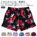 ハーフパンツ バスケパンツ バスケ 部屋着 膝上 バスパン おしゃれ 短パン ショートパンツ メンズ 半ズボン タイダイ風 スポーツ バスケットボールパンツ ランニング トレーニング 運動着 バスパン ジュニア バスパン 体育祭 通気 ズボン ウエストゴム 夏 春服 夏服