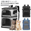 犬 キャリー マット付き 防災 ソフトクレート 小型犬 ペット キャリーバッグ 分離可 リュック 折りたたみ可 猫 2way 通院用 ペットキャリー リュック ...