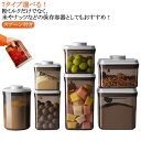 密閉 ナッツ 保存容器 食品保存容器 1000ml 保存 送料無料 スプーン収納 粉ミルク プロテイン 遮光 小麦粉 プラスチック ストッカー ワンタッチ コンパクト 携帯 軽量 送料無料 キッチン冷蔵庫 食品収納ケース