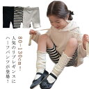 ハーフレギンス 男の子 レギンス ボトムス リブレギンス スパッツ 子供服 ベビー 5分丈 ショートパンツ ベビー服 ボーダー ストレッチ 半ズボン 女の子 かわいい カジュアル おしゃれ キッズ 保育園 幼稚園 伸縮性 送料無料 夏 レギパン コットン レギンスパンツ