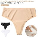 Tバック 吸湿 鼠径部 締め付けない 響かない 下着 パンツ ショーツ シームレス ショーツ メッシュ レギンス用 2枚セット 美尻 インナーショーツ ラインなし 速乾 インナー ストレッチ なめらか 2枚セット シンプル 大きいサイズ