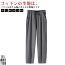 パジャマ 夏 春 ルームウェア 春 夏 柔らかく軽い薄手の快適Tシャツ素材 ルームパンツ スウェットパンツ 通気性 吸汗 メンズ ストレッチ 部屋着 秋 綿 柔...