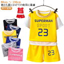 ハーフパンツ ランニング スポーツウェア ショートパンツ ウェア 子供 スポーツウェア 上下 おしゃれ スポーツウェア 夏 キッズ ジュニア 上下セット 半袖 春 tシャツ ズボン 半袖 tシャツ ショートパンツ ズボン セットアップ 運動着 男の子 吸汗速乾
