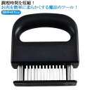 キッチン用 ステンレス製 ミートテンダライザー 肉たたき 48刃 ミートテンダライザー 肉刺し器 錆びにくい お肉を柔らかく 手持ち 調味料染み込み料理用 ステ...