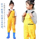 ウェーダー ウェーダー 軽量 女の子 胴付き長靴 プレイウェア 子供用 ウェーダー 水遊び用 お砂場着 防水 胴長 耐摩耗性 快適な着心地 男の子 レインパンツ...