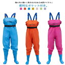 ウェーダー レディース 胴付長靴 釣り ウェーダー 完全防水 農作業 ズボン 胴付き長靴 漁業 胴長 チェストハイウェーダー ブーツ 長靴 女性用 フィッシングウェーダー 海釣り 釣具 釣り用スーツ 胴長長靴 アウトドア 一体型 つなぎ 田植え 水産業