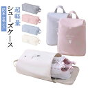 かわいい 上履き入れ シューズバッグ 小学生 送料無料 小学校 シューズケース 大人 スポーツ おしゃれ シューズ袋 送料無料 シューズケース キッズ 靴入れ ...