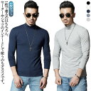 2枚セット 秋物 無地 長袖 Tシャツ フィット Tシャツ 春秋 大人 2枚セット モックネック ハイネック カットソー スリム 男性 大きいサイズ 細身 インナー ストレッチ 重ね着 モックネック インナーシャツ スポーツ 現場 作業着 トップス