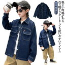こどもふく アウター デニム カジュアルシャツ 子ども服 デニムシャツ キッズ 羽織 男の子 デニム アウター 春 ジュニア デニムトップス 通学 子供服 デニ...