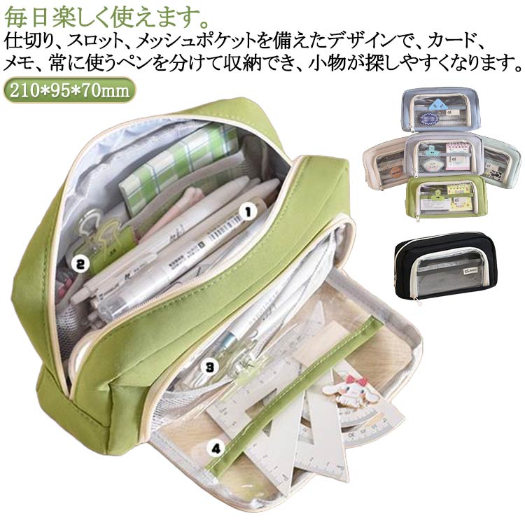 痛バッグ 筆箱 クリア 化粧ポーチ 多機能 ペンケース バッジ ペンケース 小物収納 中学生 文具 ふでばこ ペン袋 ポーチ おしゃれ 缶バッチ 透明 子供 小学生 大容量 高校生 大学生 大人 社会人 レディース メンズ 男女兼用 シンプル 無地