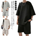 ジャージ セットアップ メンズ 薄手 tシャツ 半ズボン おしゃれ スウェット 半袖Tシャツ ワッフル生地 2点セット 夏 ハーフパンツ ルームウェア 部屋着 大きいサイズ ゆったり 上下セット 無地 スポーツウエア カジュアル おしゃれ 通気性 パジャマ 父の日(4)