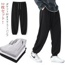 ルームウェア スウェットパンツ ワッフル 2枚セット パンツ スウェット メンズ レディース パジャマ 黒 2枚セット カジュアル 無地 部屋着 ジャージ ペア 下 春 夏 秋 冬 グレー アウトドア 服 スポーツ ゆったり ズボン ロングパンツ