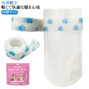 犬の靴 不織布 柔らかい 汚れ防止 ペット 60個セット 散歩 カバー 犬のシューズ 犬用靴下 使い捨てブーツ 足 ドッグブーツ 靴 犬靴下 防塵 防水 ペット...