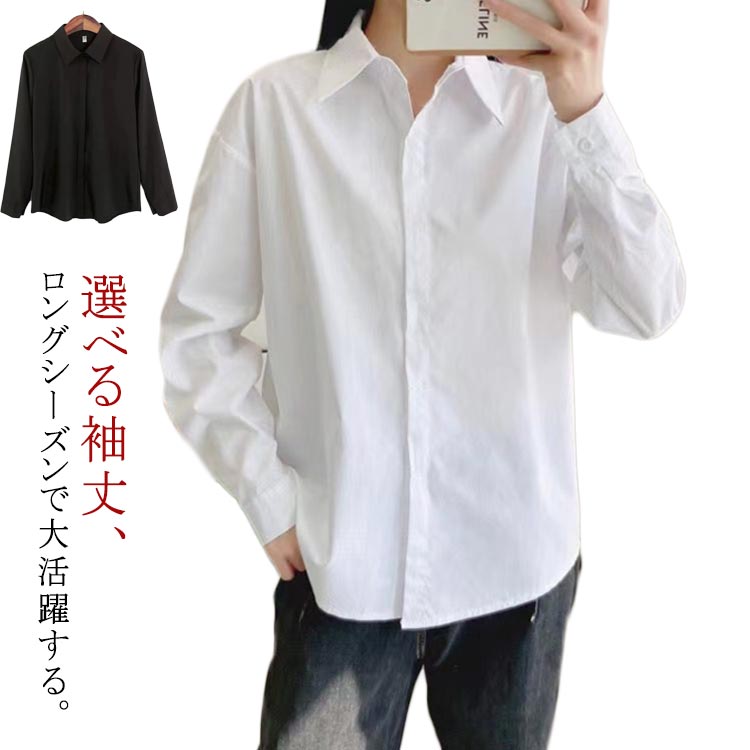 Long-Sleeved - インナー 制服 シャツ スーツ 白シャツ 長袖 半袖 OL ワイシャツ ブラウス ワイシャツ スーツ オフィス ビジネス レディース リクルート オフィスシャツ おしゃれ 無地 シンプル ホワイト 開襟き 大きいサイズ ワイシャツ 女性 通勤