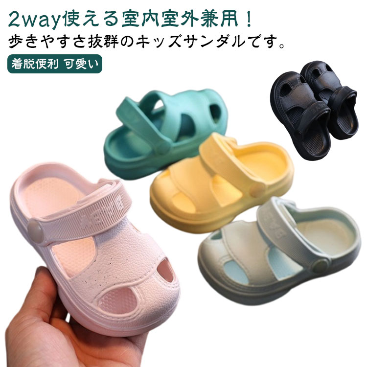 Rakuten - 通気 キッズ 女の子 子供 スリッパ 子供サンダル 超軽量 幼児 お風呂 ベビーサンダル 子供サンダル シャワーサンダル 滑り止め バススリッパ 柔らかい EVA お風呂 ルームシューズ ベビー 子供用 歩きやすい 疲れない 着脱便利 可愛い 室内 室外兼用 洗える ビーチ