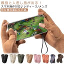 防風 裏起毛 メンズ 通学 男女兼用 手袋 手袋 大人可愛い 暖かい スマホ操作対応♪ グローブ 指先が出る スマホ対応 2WAY おしゃれ かわいい スマホ手...