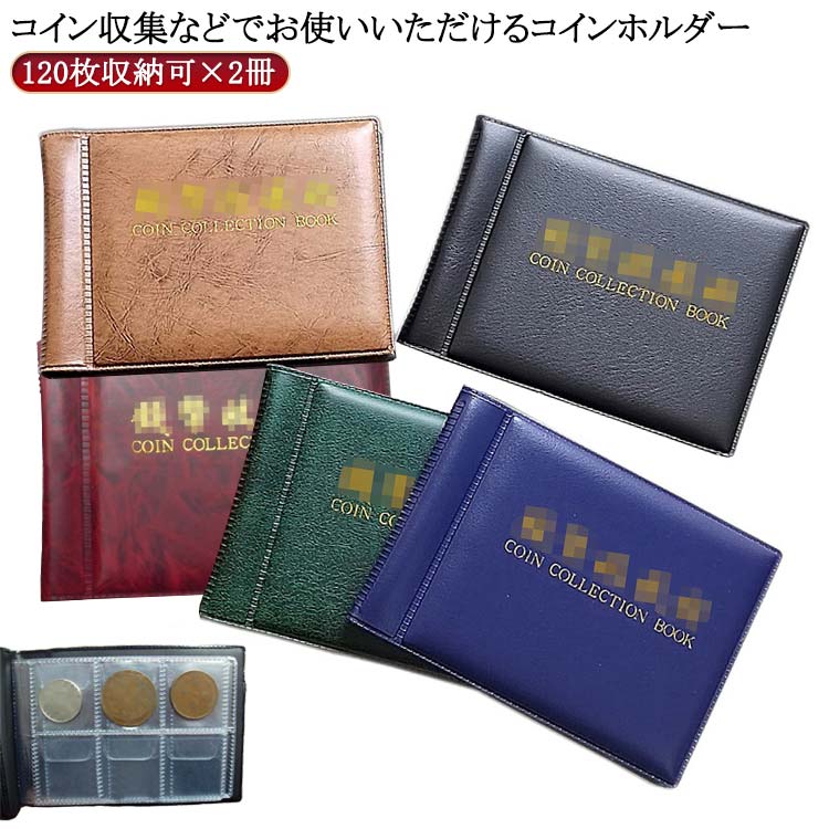 紙幣 2冊セット コイン 収集 コレクション 2冊セット アルバム 10ページ 60ホルダー 保存用 通貨 収納ホルダー