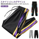 ロングパンツ 下 バスケット バスケパンツ バスケットボールパンツ バスパン バスケットパンツ ダンスパンツ 長ズボン パンツ ジャージ トレーニングウェア ジ...