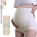 マタニティショーツ 肌に優しい 妊娠 大きい かわいい 3l 6枚 下着 セット まとめ買い マタニティ 大きめ ハイウエスト ショーツ インナー 伸びる お腹...