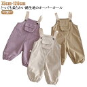 あかちゃん 出産祝い コットン 男の子 秋冬 カーゴパンツ 80 サロペット カバーオール ベビー服 ロンパース キッズ服 女の子 春 プレゼント オーバーオー...