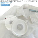 貼るだけで毎日清潔!襟 テープ 皮脂汚れ ライナー ハットライナー 袖 よごれガード 汗止め 汗取り えり 20ロールセット/160m/幅2.5cm長8m パッド 帽子 汚れ 汚れ防止シート ケアテープ 靴擦れ防止テープ 貼るだけで毎日清潔!襟 使い捨て お徳用