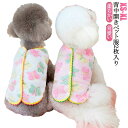 背中開きペット服2枚入り ルームウェア 秋 ベスト 袖なし ペットウエア 柔らかい 可愛い 冬服 タンクトップ 防寒 部屋着 ふわふわ 犬 パジャマ 暖かい 犬の服 防寒対策 女の子 男の子