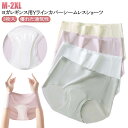 ショーツ レディース ラインなし シームレス 3枚入 パンツ レディース 下着 クロッチパット付き Yライン カバー スタンダード ノーラインショーツ 響かない ショーツ なめらか ヨガ Yラインカバー Yゾーンカバー(4)